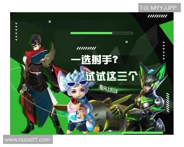 索法:梦幻般的射手和团队领袖